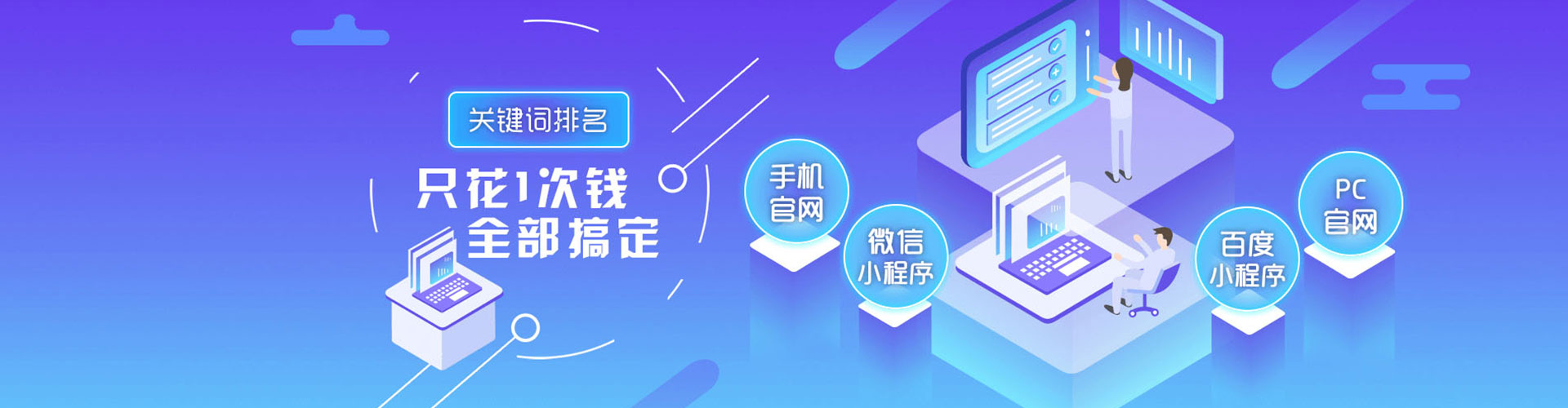 太仓sem推广