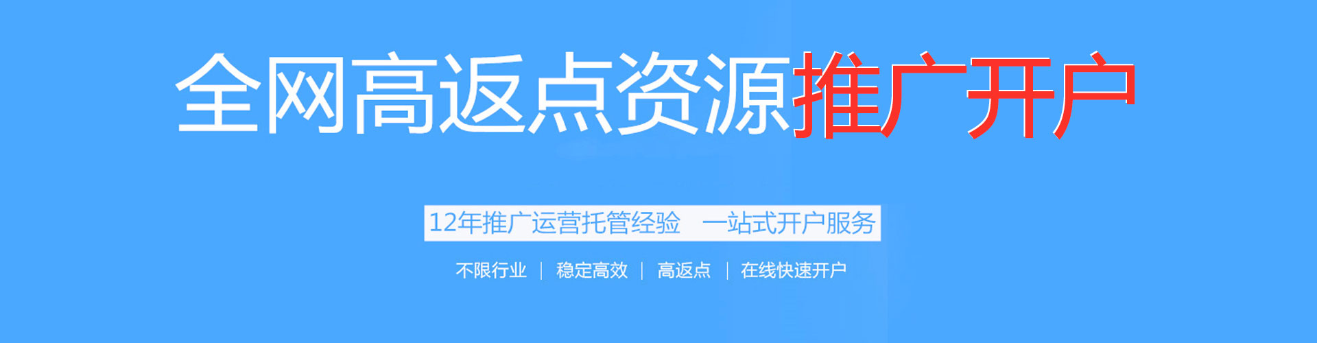 太仓百度竞价代理